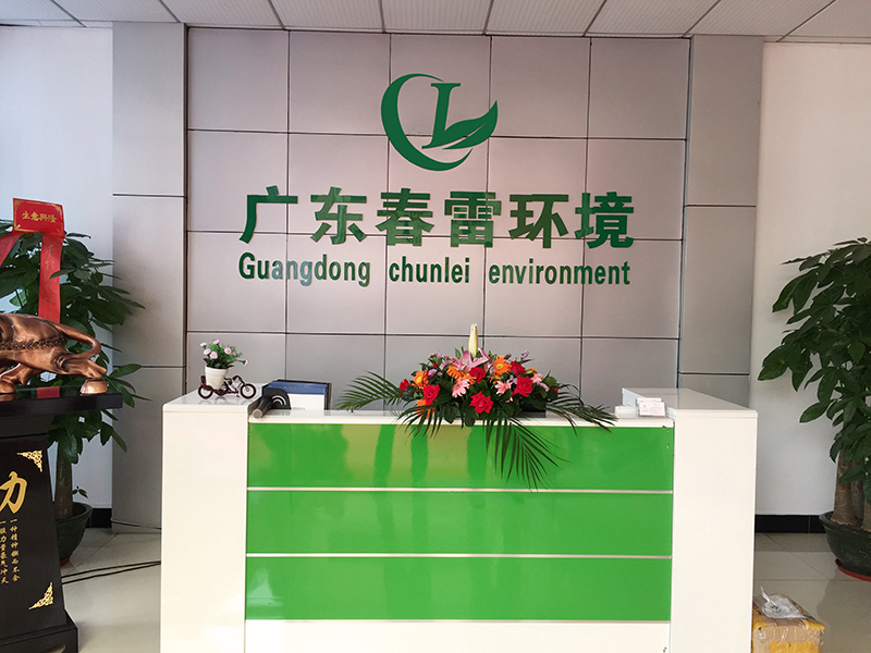 茄子视频IOS在线观看滲濾液處理廠家