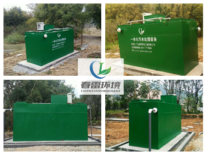 茄子视频IOS在线观看填埋場滲濾液的處理工藝知多少（一）