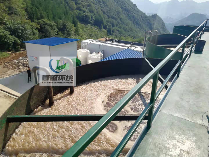 生物茄子视频IOS在线观看滲濾液處理工藝