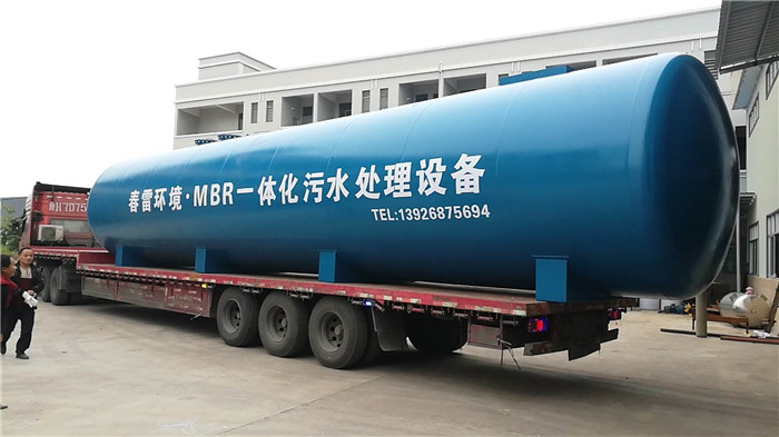 茄子视频IOS在线观看滲濾液處理設備