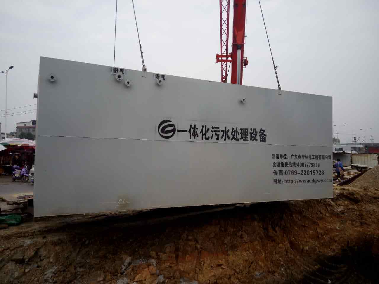 茄子视频IOS在线观看滲濾液汙水處理方法解析