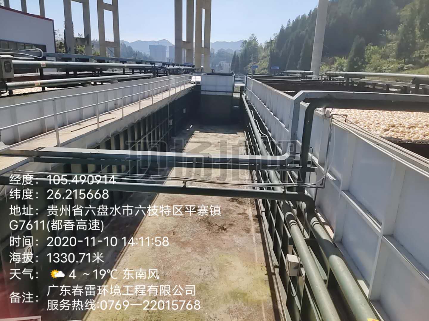 茄子视频IOS在线观看滲濾液處理