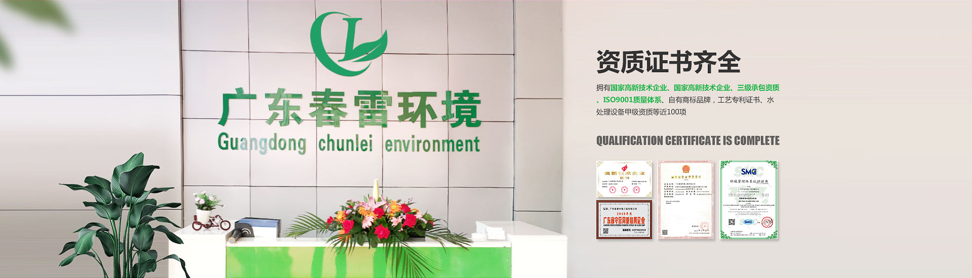 茄子视频IOS在线观看滲濾液處理廠家