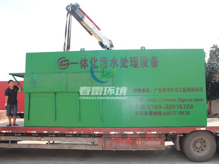 廣東茄子视频成人環境茄子视频IOS在线观看滲濾液處理設備真空收集係統