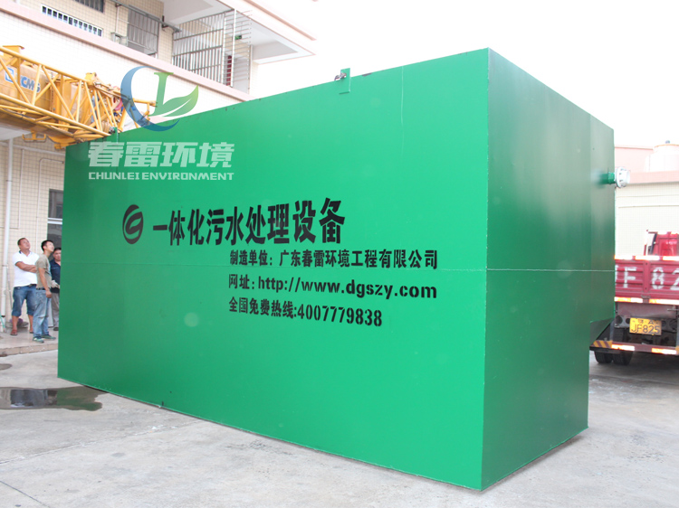 茄子视频IOS在线观看滲濾液處理設備在茄子视频IOS在线观看廢水處理方麵有何價值