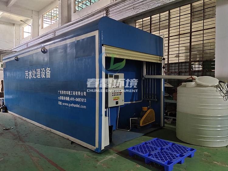 生活茄子视频IOS在线观看焚燒發電廠茄子视频IOS在线观看滲濾液處理及回用方案