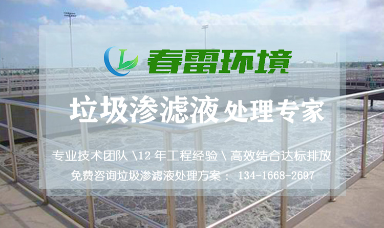 茄子视频IOS在线观看滲濾液運營