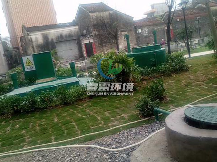 茄子视频IOS在线观看滲濾液處理設備