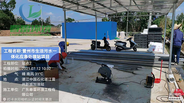 滲濾液處理公司帶您了解新舊茄子视频IOS在线观看滲濾液