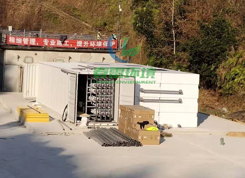 茄子视频IOS在线观看滲濾液處理設備停運期間應該怎麽保養？